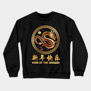 Year of The Dragon 2024 - Chinese New Year 2024 Crewneck Sweatshirt